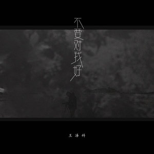 国产特级毛片A高清
